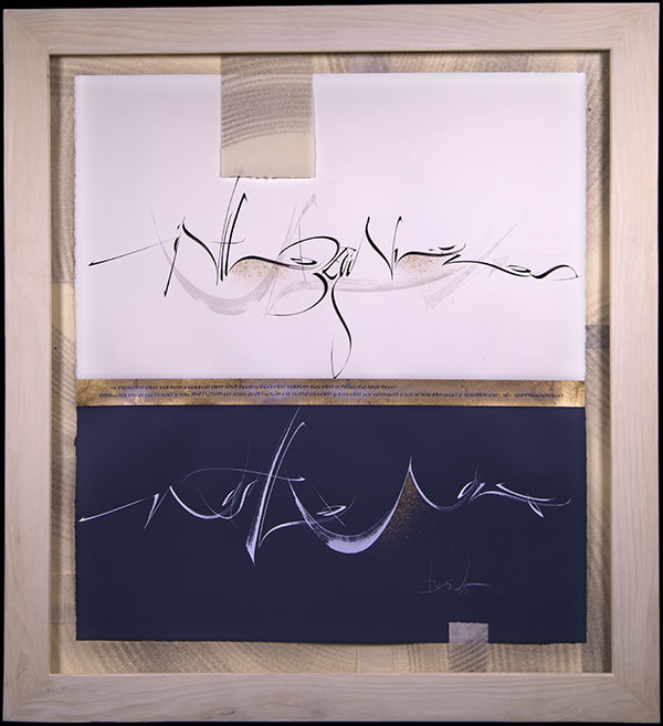 Polyrhythmic calligraphy